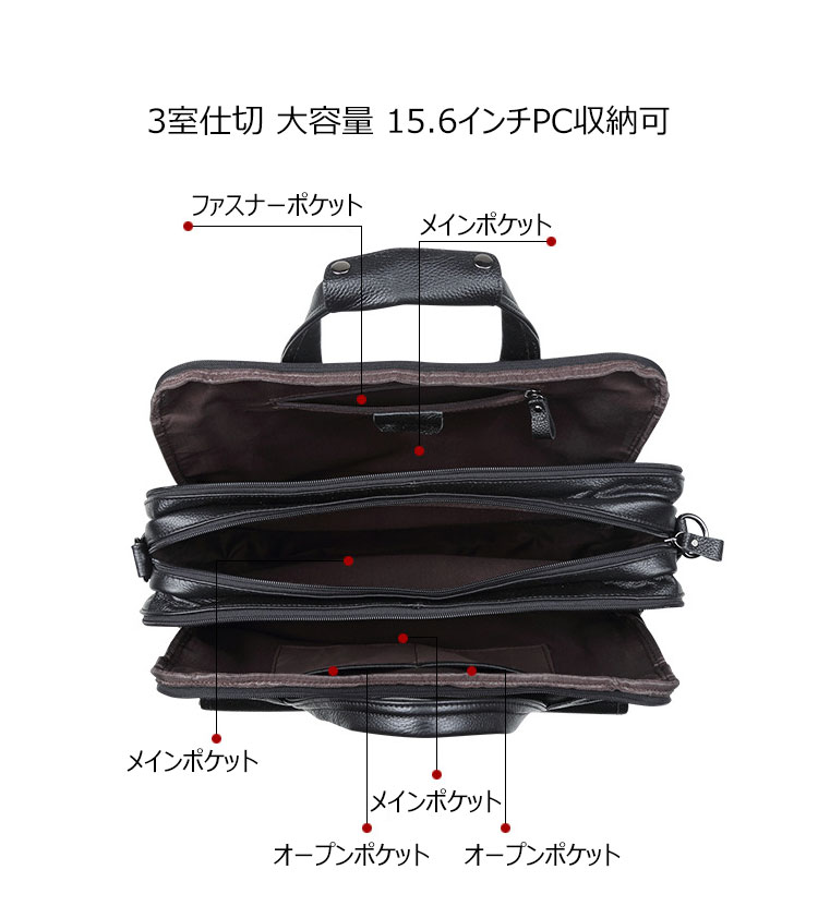 Whatna 天 然牛革 ビジネスバッグ メンズ 2WAY 手提げ・ショルダーバッグ 天然 本革 A4 15.6インチpc収納可大容量 旅行 出張用 通勤 通学 就活 面接 バッグ かばん 男性用 ブラウン 黒(9912) 3