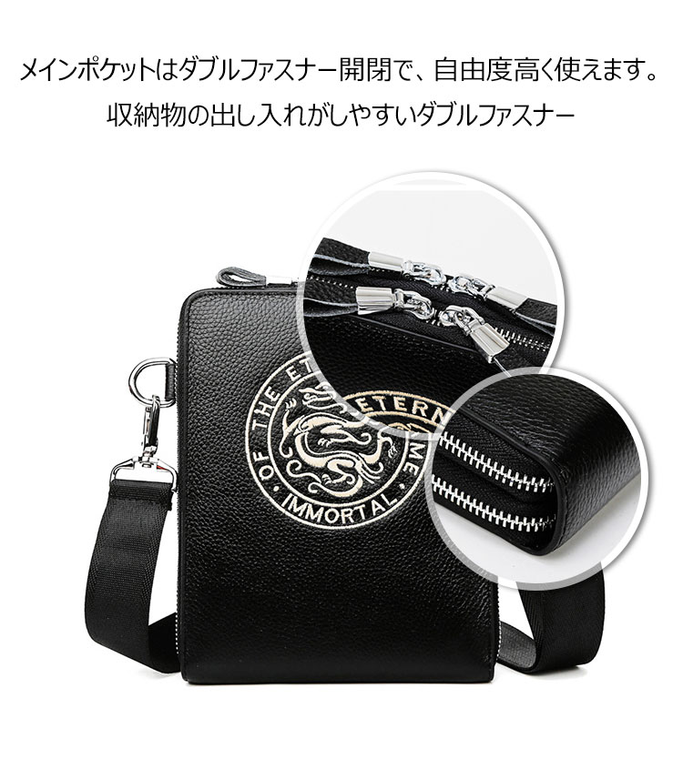 whatna 3way 牛革 ミニショルダーバッグ メンズ ポシェットポお財布 6枚カード収納 小銭入れ 4つの仕切本革 縦型 小型ショルダーミニバック 小さめメッセンジャーバッグ 斜め掛け通学 通勤ミニバッグ 紳士用 男性用 黒 3