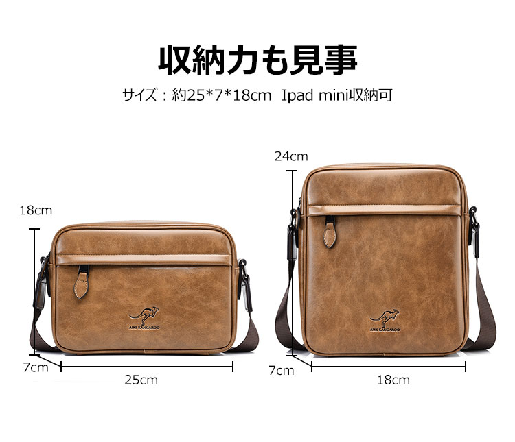 Whatna ショルダーバッグ メンズ メッセンジャーバッグ 縦型