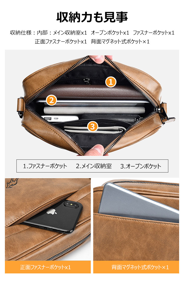 Whatnaショルダーバッグ メンズ メッセンジャーバッグ縦型 小さめ ビジネスバッグ Ipad mini収納可 革 通勤 通学 斜めがけバッグ オシャレ な シンプル な 軽量 実用 自転車 かばん男性用 ブラウン（3030） 5