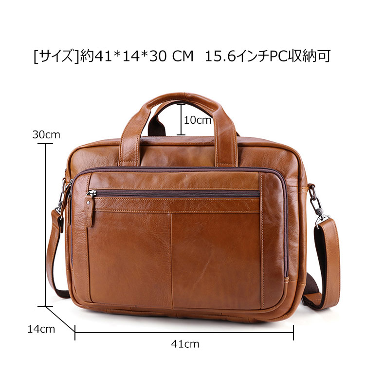 Whatna 天 然牛革 ビジネスバッグ メンズ 2WAY 手提げ・ショルダーバッグ 天然 本革 A4 15.6インチpc収納可大容量 旅行 出張用 通勤 通学 就活 面接 バッグ かばん 男性用 ブラウン 黒（6476） 2