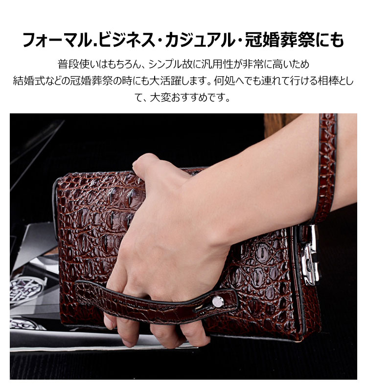 Whatna革ミニセカンドバッグ メンズ  長財布 カード6枚収納可 小銭入れ パスワードロックボタン付 盗難防止 厚手 本革 レザー 手持ちバッグ メンズ ポーチ 男性用 紳士用 結婚式 冠婚葬祭 バッグ 黒 ブラウン hs-1502 8