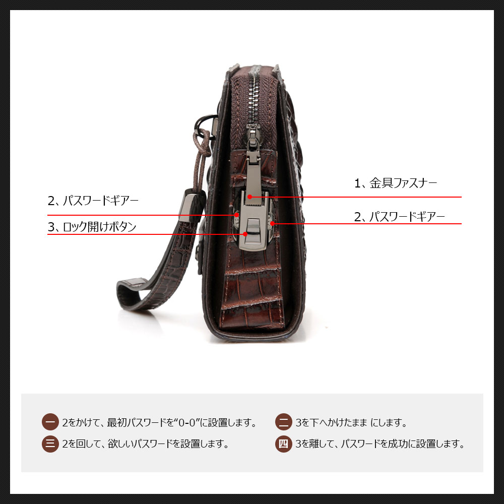 Whatna革ミニセカンドバッグ メンズ  長財布 カード6枚収納可 小銭入れ パスワードロックボタン付 盗難防止 厚手 本革 レザー 手持ちバッグ メンズ ポーチ 男性用 紳士用 結婚式 冠婚葬祭 バッグ 黒 ブラウン hs-1502 6