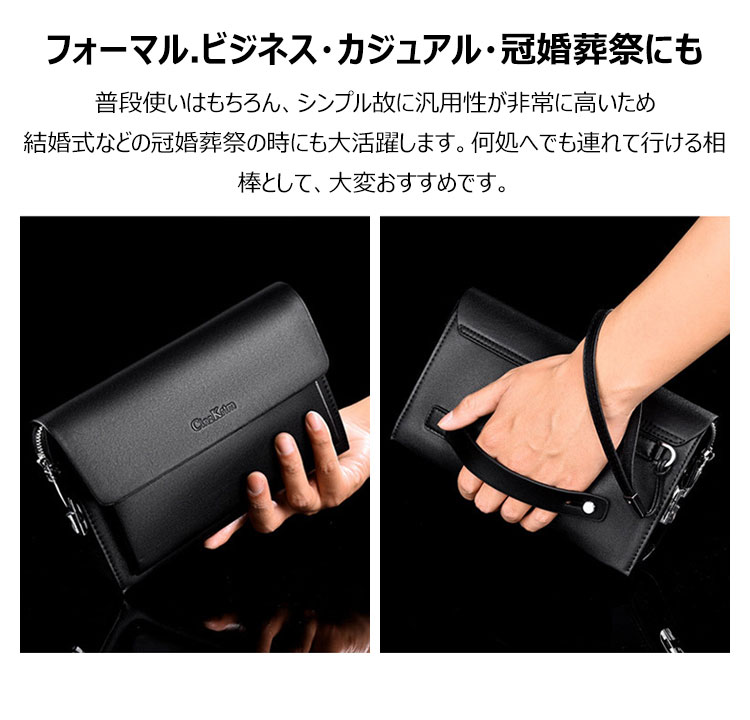 Whatna 革 ミニセカンドバッグ メンズ 長財布 カード12枚収納可
