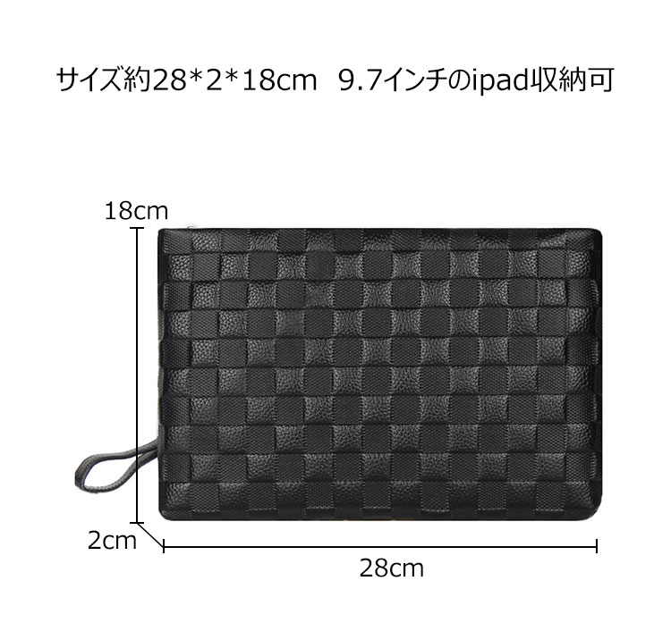 Whatna  2way天 然 牛革 セカンドバッグ メンズ クラッチ バッグ 本革 厚手レザーB5 9.7インチのipad収納可 6枚カード収納 小銭入 カジュアル フォーマル 冠婚葬祭 結婚式 バッグ紳士用 男性用 黑 （hs-1500） 2