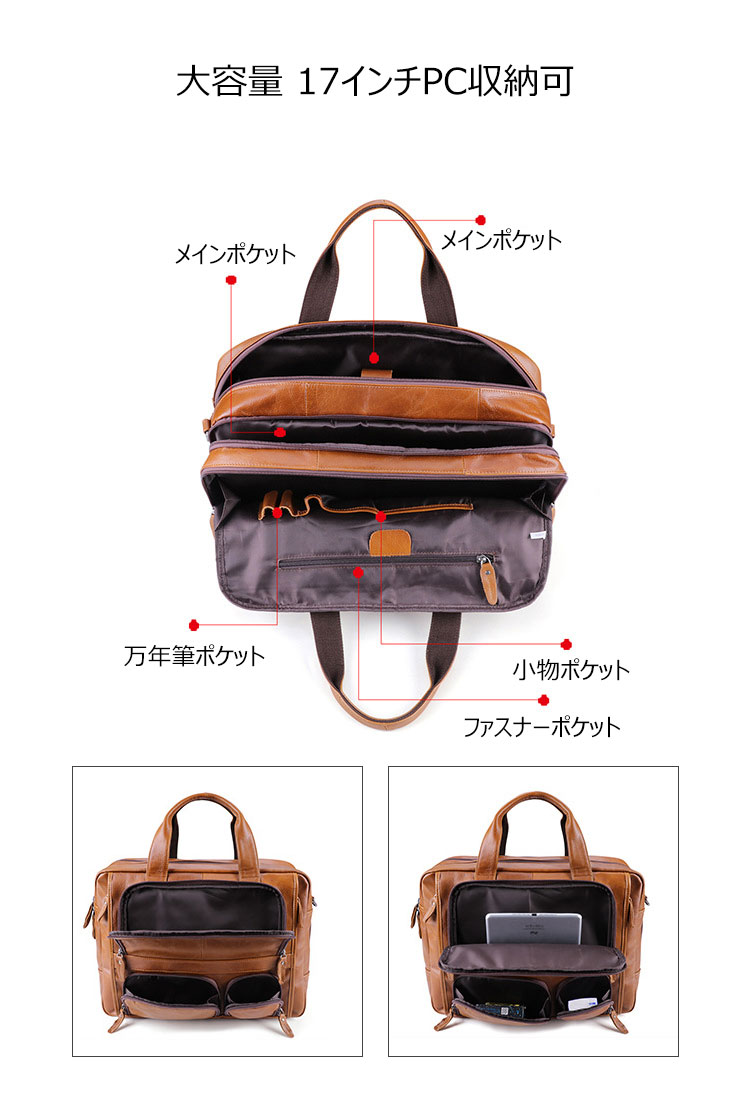 Whatna 天 然牛革 ビジネスバッグ メンズ 2WAY 手提げ・ショルダーバッグ 天然 本革 A4 17インチpc収納可大容量 旅行 出張用 通勤 通学 就活 面接 バッグ かばん 男性用 ブラウン 黒(6477) 3