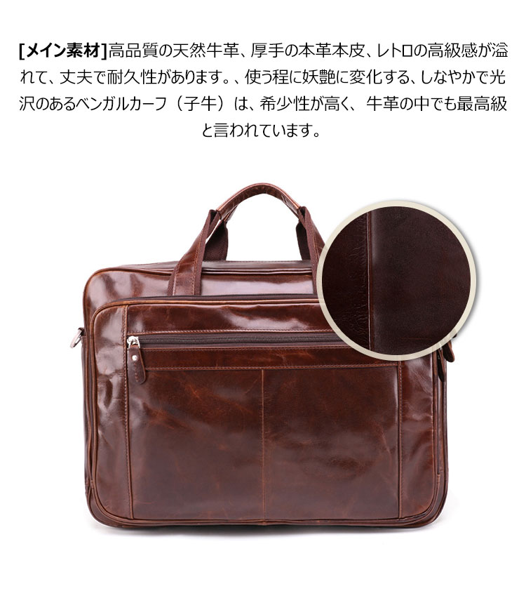 Whatna 天 然牛革 ビジネスバッグ メンズ 2WAY 手提げ・ショルダーバッグ 天然 本革 A4 16インチpc収納可大容量 旅行 出張用 通勤 通学 就活 面接 バッグ かばん 男性用 ブラウン(6415) 7