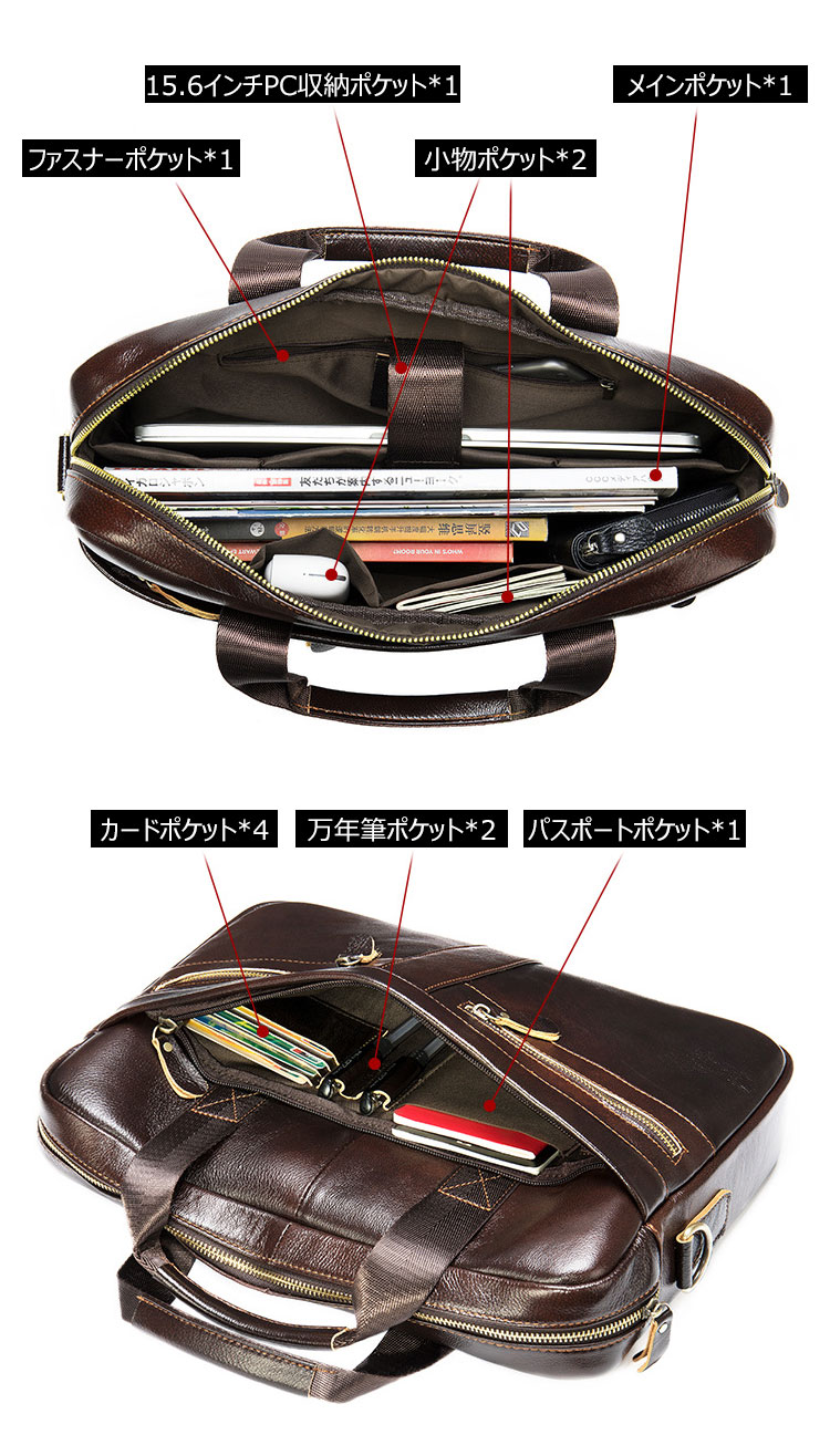 Whatna 天 然牛革 ビジネスバッグ メンズ 2WAY 手提げ・ショルダーバッグ 天然 本革 A4 15.6インチpc収納可大容量 旅行 出張用 通勤 通学 就活 面接 バッグ かばん 男性用 ブラウン 黒い（2099） 3