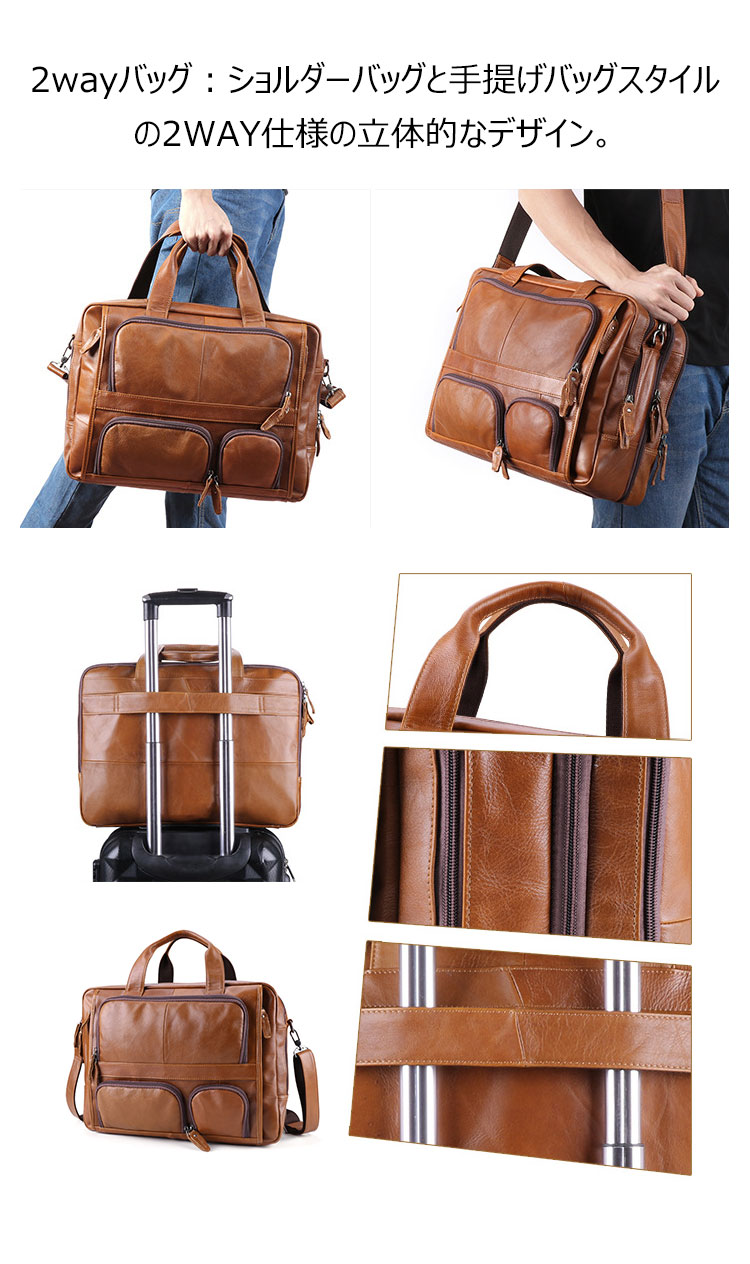 Whatna 天 然牛革 ビジネスバッグ メンズ 2WAY 手提げ・ショルダーバッグ 天然 本革 A4 17インチpc収納可大容量 旅行 出張用 通勤 通学 就活 面接 バッグ かばん 男性用 ブラウン 黒(6477) 5