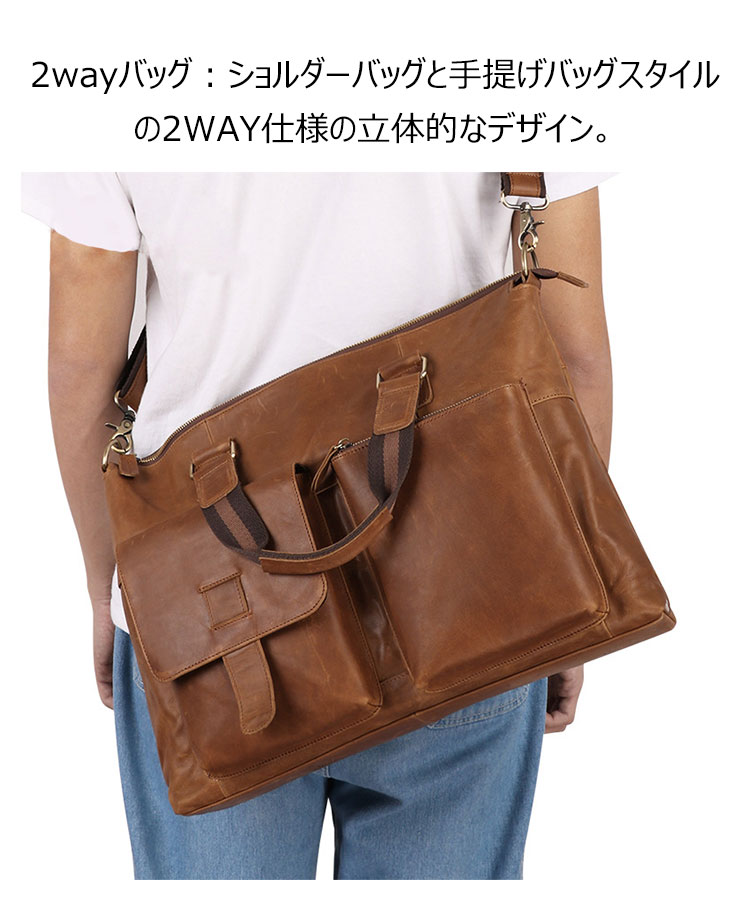 Whatna 天 然牛革 ビジネスバッグ メンズ 2WAY 手提げ・ショルダーバッグ 天然 本革 A4 17インチpc収納可大容量 旅行 出張用 通勤 通学 就活 面接 バッグ かばん 男性用 ブラウン 黒(BB260) 5