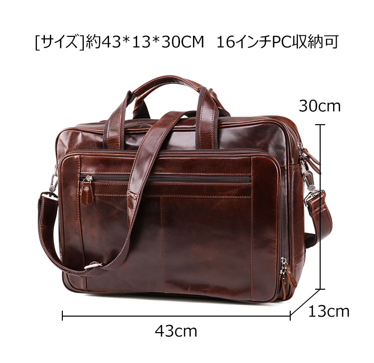 Whatna 天 然牛革 ビジネスバッグ メンズ 2WAY 手提げ・ショルダーバッグ 天然 本革 A4 16インチpc収納可大容量 旅行 出張用 通勤 通学 就活 面接 バッグ かばん 男性用 ブラウン(6415) 4