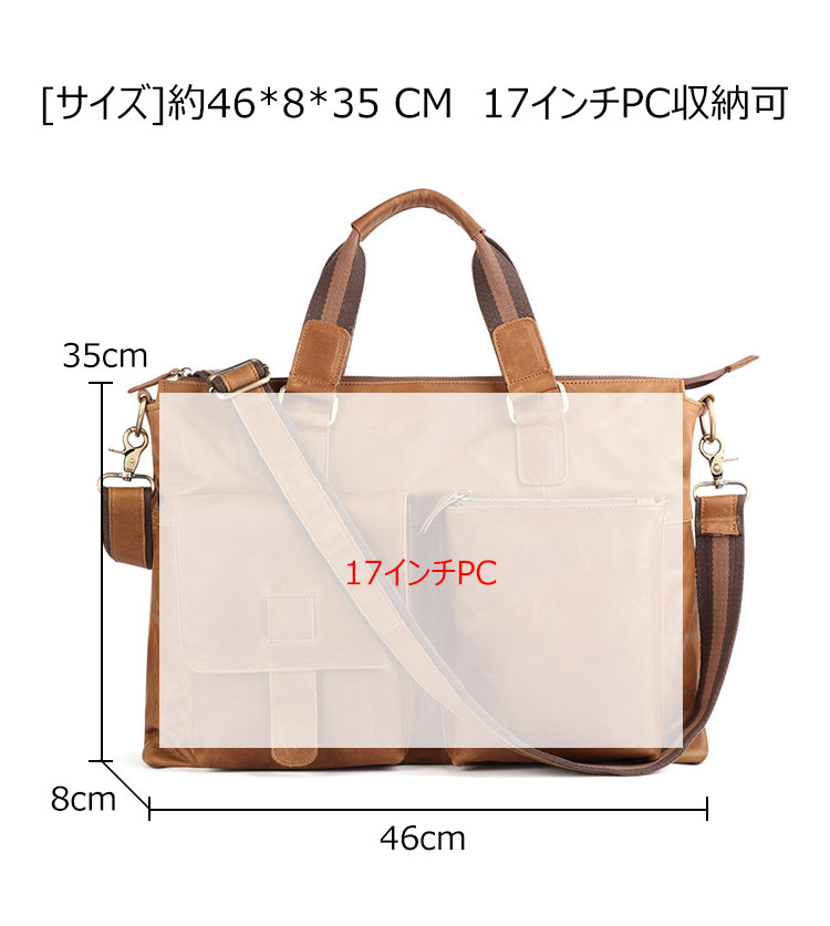Whatna 天 然牛革 ビジネスバッグ メンズ 2WAY 手提げ・ショルダーバッグ 天然 本革 A4 17インチpc収納可大容量 旅行 出張用 通勤 通学 就活 面接 バッグ かばん 男性用 ブラウン 黒(BB260) 2