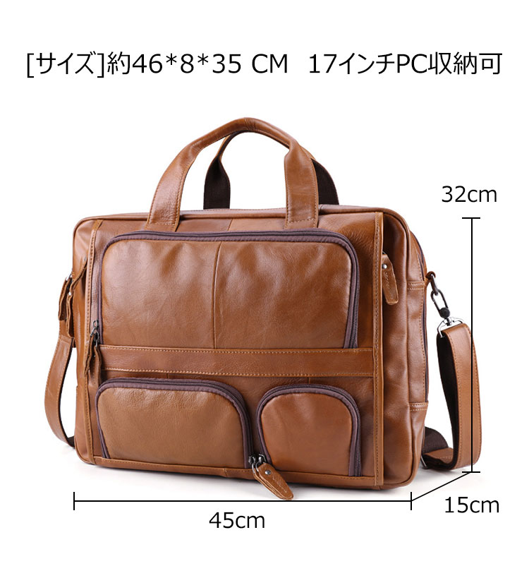 皮製品　カバン 革に特化したメーカーが作る全面本革の2wayメンズビジネスバッグ
