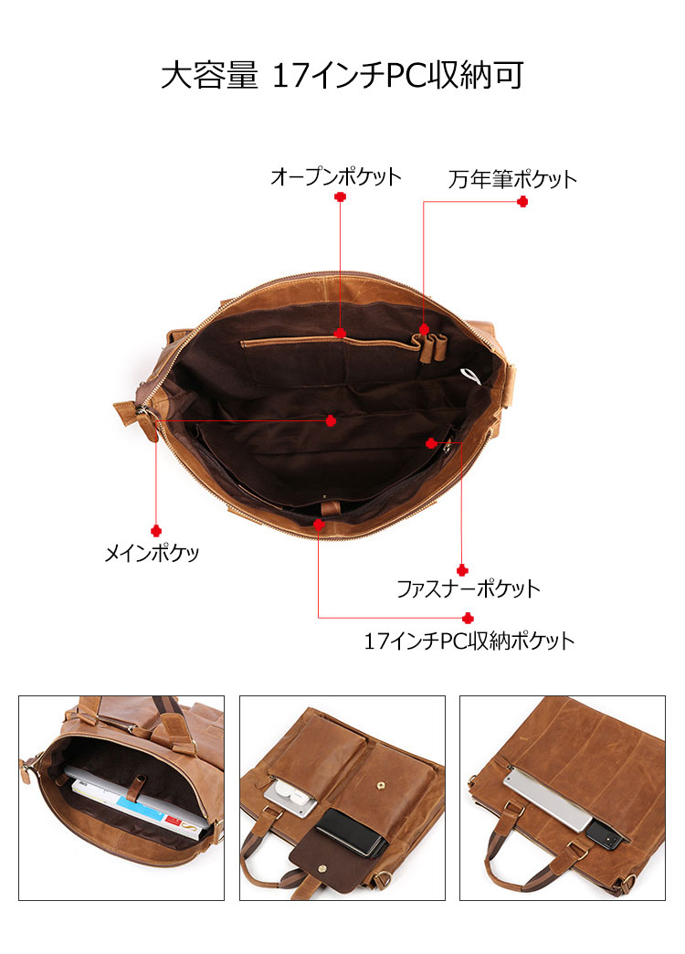 Whatna 天 然牛革 ビジネスバッグ メンズ 2WAY 手提げ・ショルダーバッグ 天然 本革 A4 17インチpc収納可大容量 旅行 出張用 通勤 通学 就活 面接 バッグ かばん 男性用 ブラウン 黒(BB260) 3