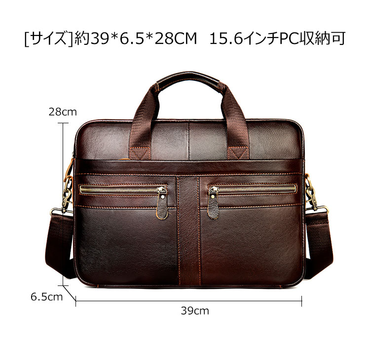 Whatna 天 然牛革 ビジネスバッグ メンズ 2WAY 手提げ・ショルダーバッグ 天然 本革 A4 15.6インチpc収納可大容量 旅行 出張用 通勤 通学 就活 面接 バッグ かばん 男性用 ブラウン 黒い（2099） 2