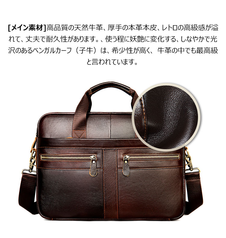 Whatna 天 然牛革 ビジネスバッグ メンズ 2WAY 手提げ・ショルダーバッグ 天然 本革 A4 15.6インチpc収納可大容量 旅行 出張用 通勤 通学 就活 面接 バッグ かばん 男性用 ブラウン 黒い（2099） 5