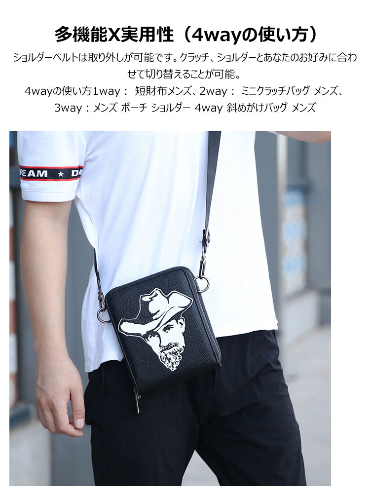 whatna 3way 革 ミニショルダーバッグ メンズ ポシェットポお財布 16枚カード収納 縦型 小型ショルダーミニバック 小さめメッセンジャーバッグ 斜め掛け通学 通勤ミニバッグ 紳士用 男性用 黒 ブラウン 5002 9