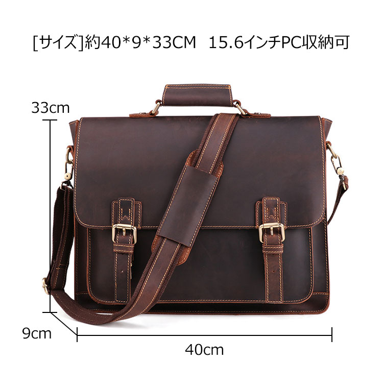 Whatna 天 然牛革 ビジネスバッグ メンズ 2WAY 手提げ・ショルダーバッグ 天然 本革 A4 15.6インチpc収納可大容量 旅行 出張用 通勤 通学 就活 面接 バッグ かばん 男性用 ブラウン（B515） 5