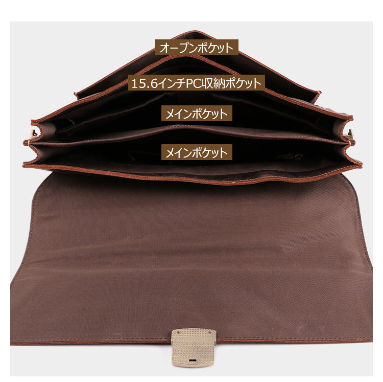 Whatna 天 然牛革 ビジネスバッグ メンズ 2WAY 手提げ・ショルダーバッグ パスワードロックボタング付 盗難防止 天然 本革 A4 15.6インチpc収納可大容量 旅行 出張用 通勤 通学 就活 面接 バッグ かばん 男性用 ブラウン(6393) 6