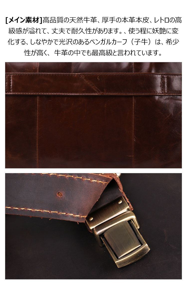 Whatna 天 然牛革 ビジネスバッグ メンズ 2WAY 手提げ・ショルダーバッグ 天然 本革 A4 15.6インチpc収納可大容量 旅行 出張用 通勤 通学 就活 面接 バッグ かばん 男性用 ブラウン（B515） 8