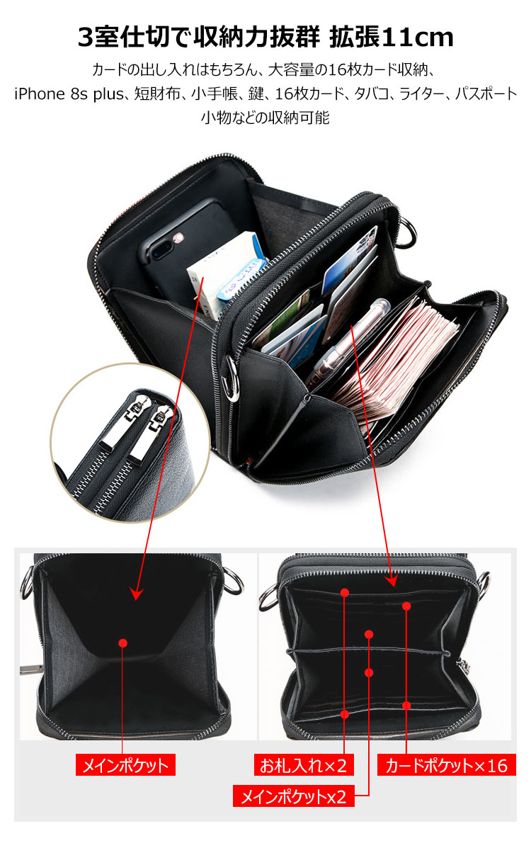 whatna 3way 革 ミニショルダーバッグ メンズ ポシェットポお財布 16枚カード収納 縦型 小型ショルダーミニバック 小さめメッセンジャーバッグ 斜め掛け通学 通勤ミニバッグ 紳士用 男性用 黒 ブラウン 5002 6