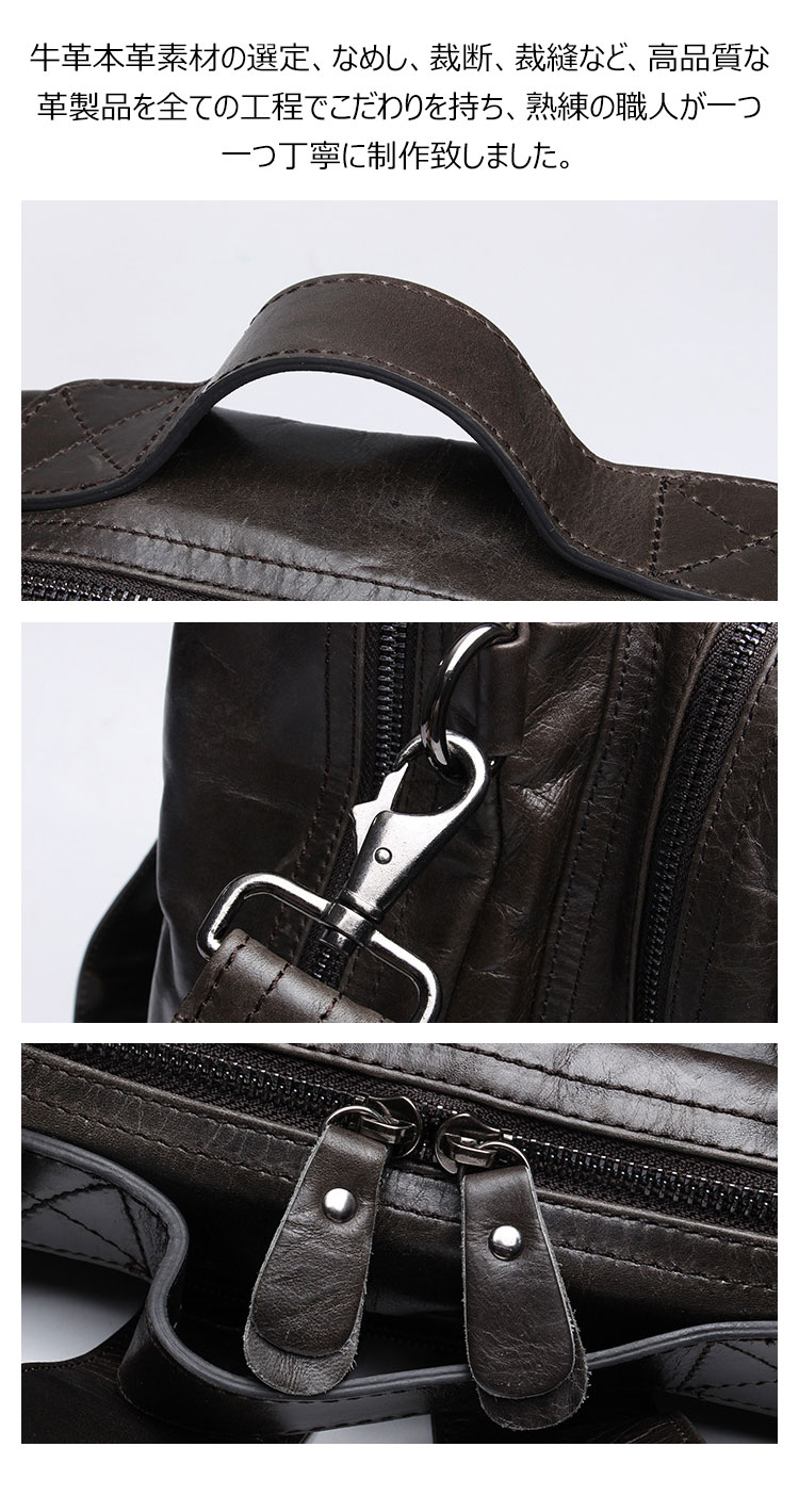 Whatna 天 然牛革 ビジネスバッグ メンズ 2WAY 手提げ・リュック バッグ 天然 本革 A4 16インチpc収納可大容量 旅行 出張用 通勤 通学 就活 面接 バッグ かばん 男性用 ブラウン（8856） 9