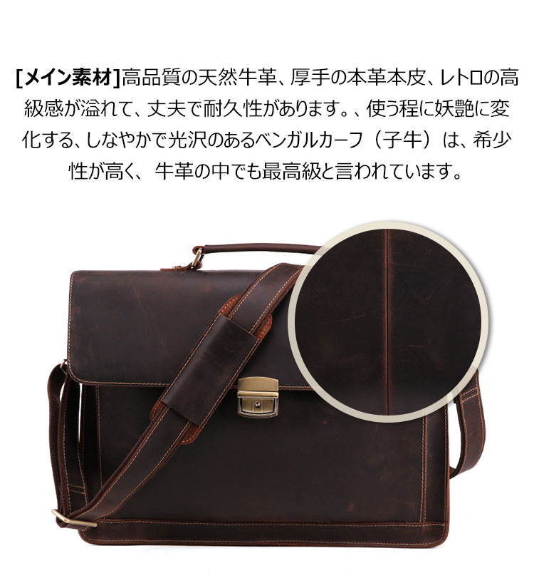 Whatna 天 然牛革 ビジネスバッグ メンズ 2WAY 手提げ・ショルダーバッグ パスワードロックボタング付 盗難防止 天然 本革 A4 15.6インチpc収納可大容量 旅行 出張用 通勤 通学 就活 面接 バッグ かばん 男性用 ブラウン(6393) 9