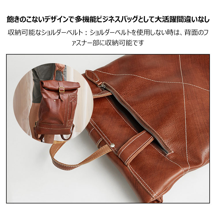 Whatna 天 然牛革 ビジネスバッグ メンズ 2WAY 手提げ・リュック バッグ 天然 本革 A4 16インチpc収納可大容量 旅行 出張用 通勤 通学 就活 面接 バッグ かばん 男性用 ブラウン(6396) 6