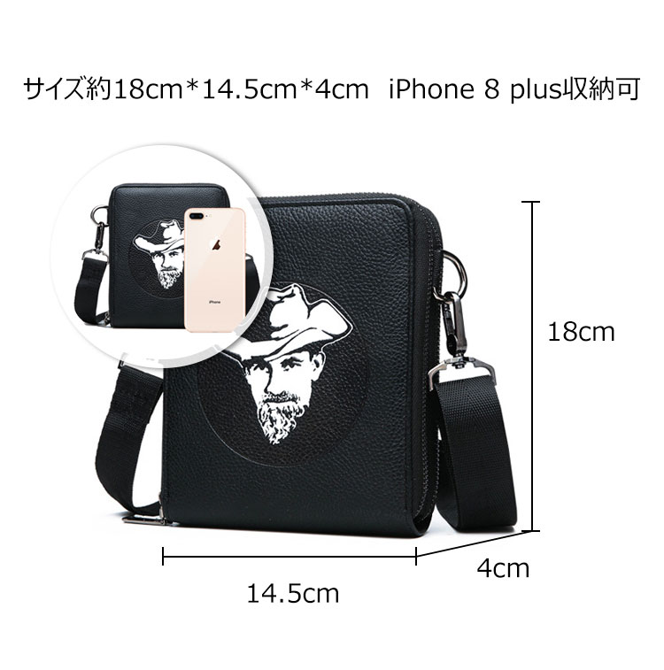 whatna 3way 革 ミニショルダーバッグ メンズ ポシェットポお財布 16枚カード収納 縦型 小型ショルダーミニバック 小さめメッセンジャーバッグ 斜め掛け通学 通勤ミニバッグ 紳士用 男性用 黒 ブラウン 5002 5