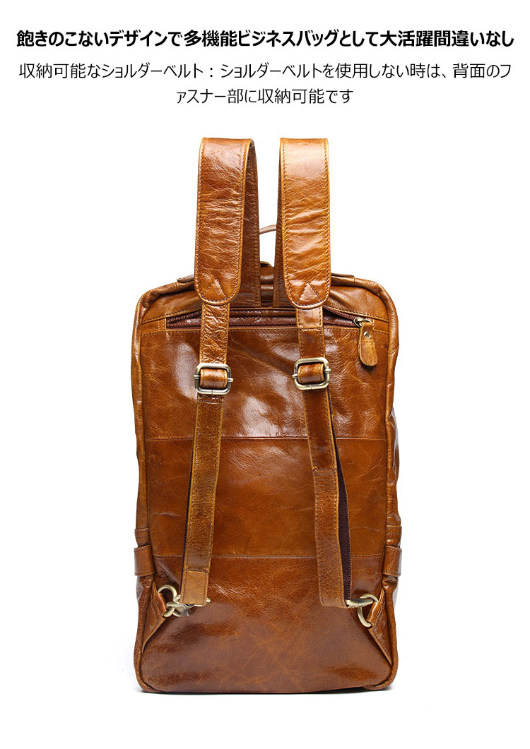 Whatna 天 然牛革 ビジネスバッグ メンズ 2WAY 手提げ・リュック バッグ 天然 本革 A4 16インチpc収納可大容量 旅行 出張用 通勤 通学 就活 面接 バッグ かばん 男性用 ブラウン（8856） 7