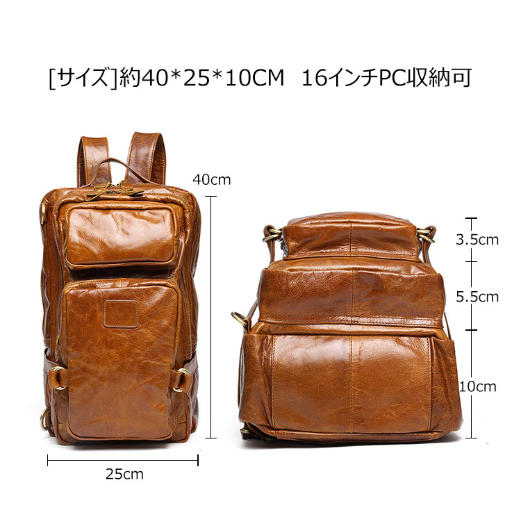 Whatna 天 然牛革 ビジネスバッグ メンズ 2WAY 手提げ・リュック バッグ 天然 本革 A4 16インチpc収納可大容量 旅行 出張用 通勤 通学 就活 面接 バッグ かばん 男性用 ブラウン（8856） 5