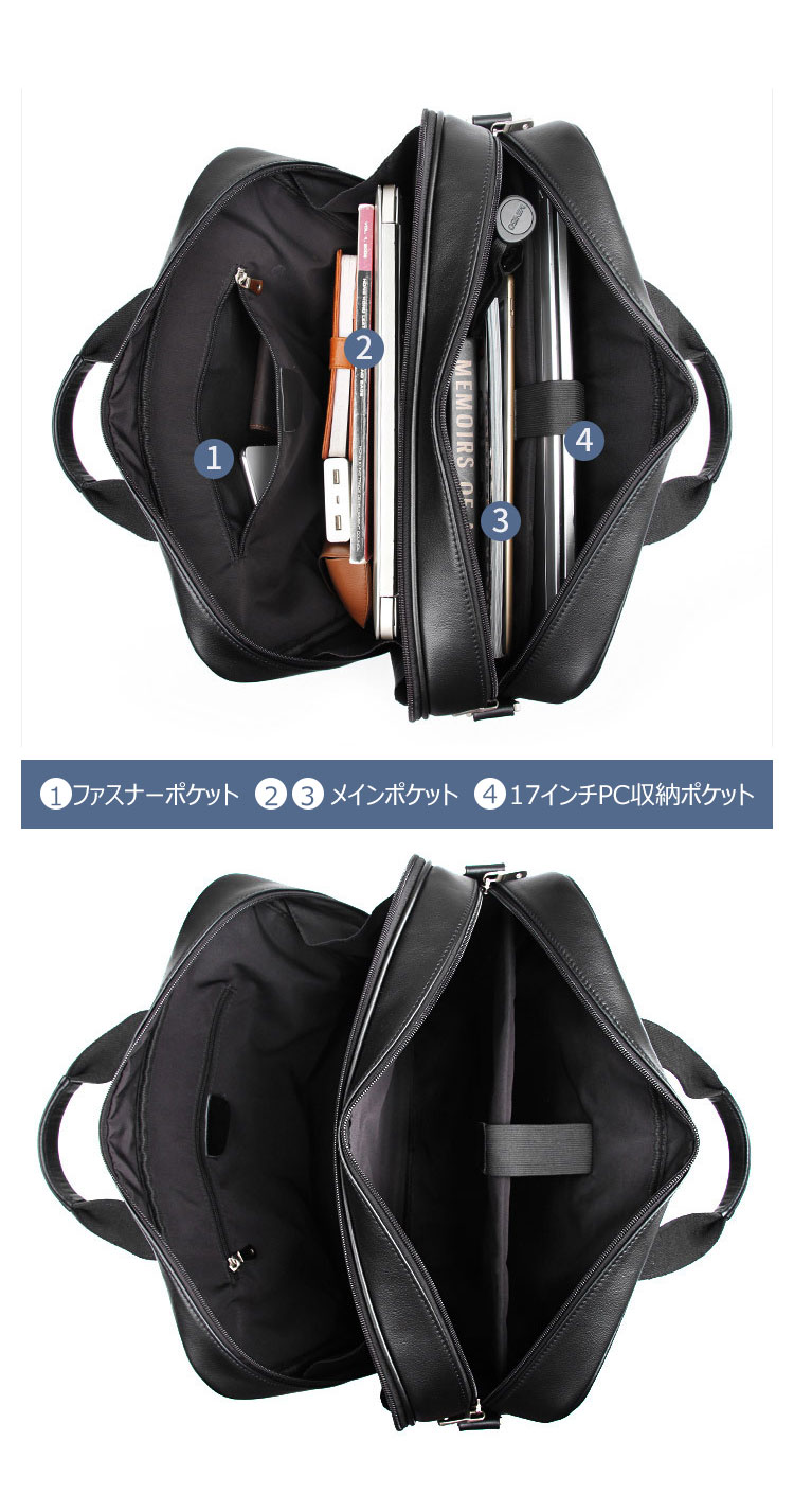 Whatna 天 然牛革 ビジネスバッグ メンズ 2WAY 手提げ・ショルダーバッグ 天然 本革 A4 17インチpc収納可大容量 旅行 出張用 通勤 通学 就活 面接 バッグ かばん 男性用 黒(7319A) 5