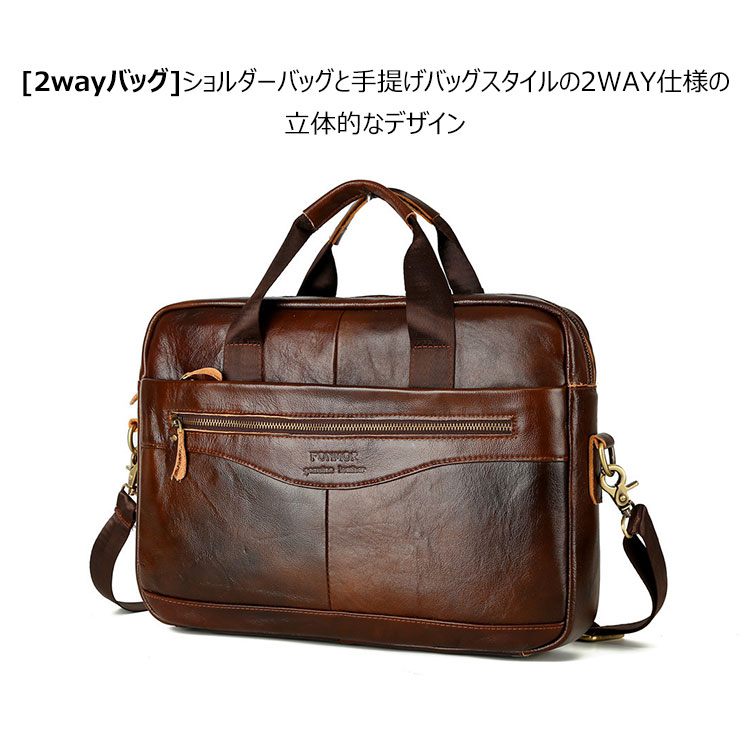 Whatna 天 然牛革 ビジネスバッグ メンズ 2WAY 手提げ・ショルダーバッグ 天然 本革 A4 15.6インチpc収納可大容量 旅行 出張用 通勤 通学 就活 面接 バッグ かばん 男性用 ブラウン（9029） 9