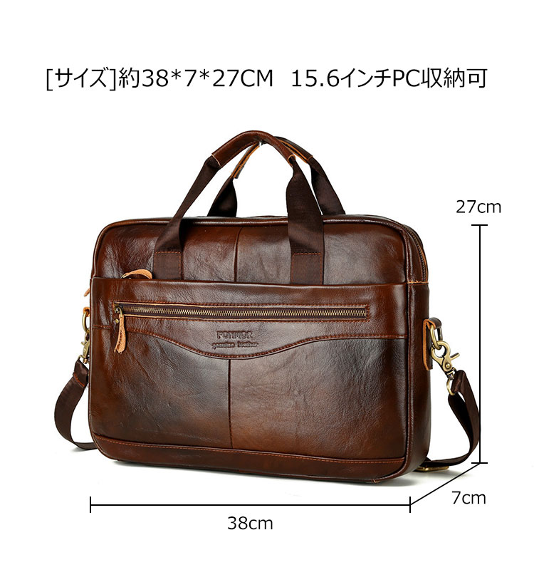 Whatna 天 然牛革 ビジネスバッグ メンズ 2WAY 手提げ・ショルダーバッグ 天然 本革 A4 15.6インチpc収納可大容量 旅行 出張用 通勤 通学 就活 面接 バッグ かばん 男性用 ブラウン（9029） 4