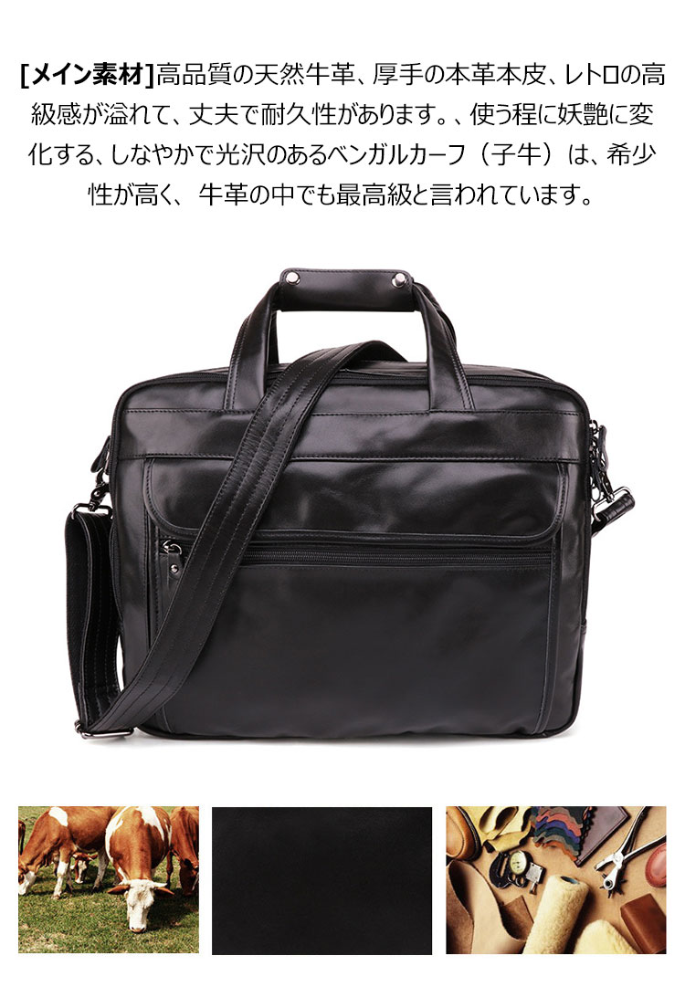 Whatna 天 然牛革 ビジネスバッグ メンズ 2WAY 手提げ・ショルダーバッグ 天然 本革 A4 15.6インチpc収納可大容量 旅行 出張用 通勤 通学 就活 面接 バッグ かばん 男性用 黒（9912） 4