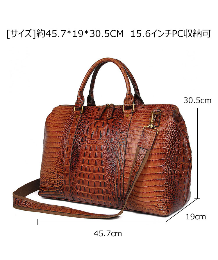 Whatnaクロコダイル型押し 牛革 ビジネスバッグ メンズ 2WAY 手提げ・ショルダーバッグ 天然 本革 A4 15.6インチpc収納可大容量 旅行 出張用 通勤 通学 就活 面接 バッグ かばん 男性用 ブラウン （6003B） 3