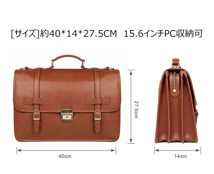 Whatna 天 然牛革 ビジネスバッグ メンズ 2WAY 手提げ・ショルダーバッグ パスワードロックボタング付 盗難防止 天然 本革 A4 15.6インチpc収納可大容量 旅行 出張用 通勤 通学 就活 面接 バッグ かばん 男性用 ブラウン（7397） 4