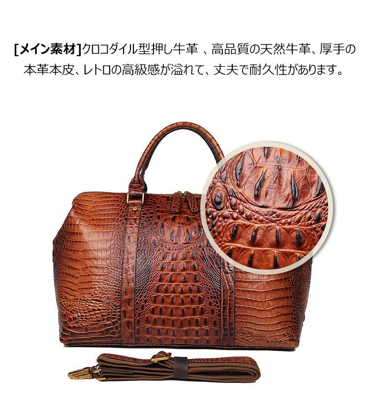 Whatnaクロコダイル型押し 牛革 ビジネスバッグ メンズ 2WAY 手提げ・ショルダーバッグ 天然 本革 A4 15.6インチpc収納可大容量 旅行 出張用 通勤 通学 就活 面接 バッグ かばん 男性用 ブラウン （6003B） 6