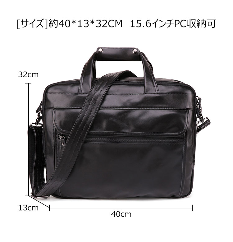 Whatna 天 然牛革 ビジネスバッグ メンズ 2WAY 手提げ・ショルダーバッグ 天然 本革 A4 15.6インチpc収納可大容量 旅行 出張用 通勤 通学 就活 面接 バッグ かばん 男性用 黒（9912） 2