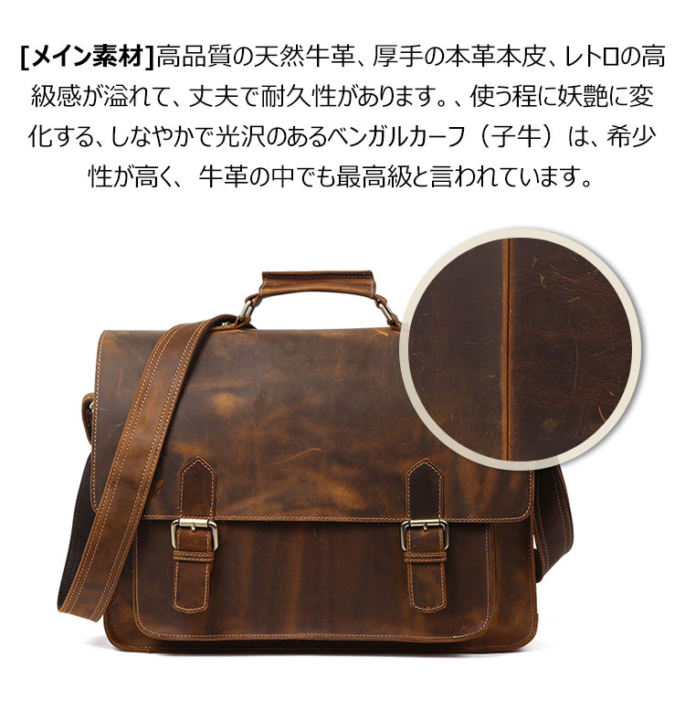 【オリジナルデザイン】2way本革ビジネスバッグ ビジネス用レトロPCバッグ        