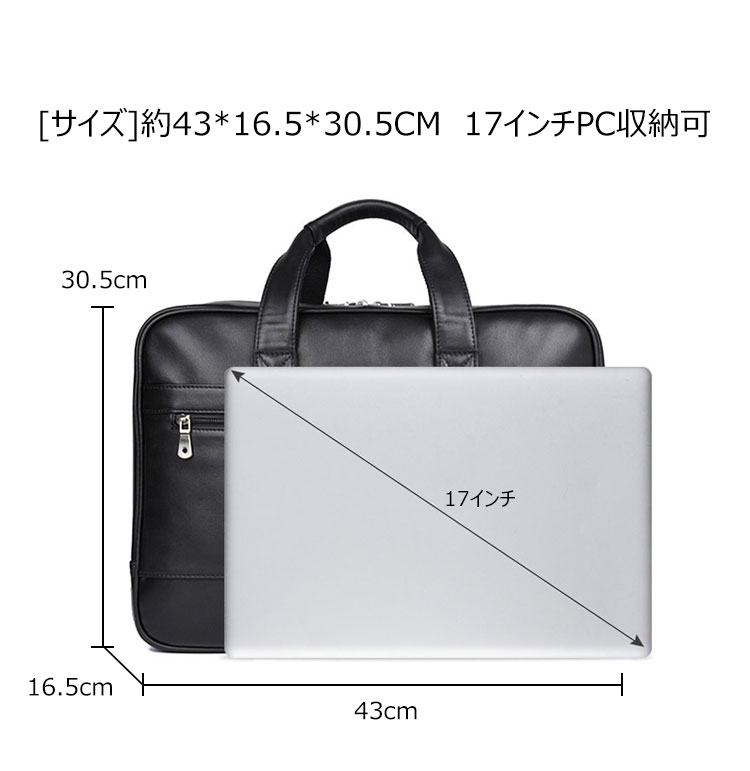 Whatna 天 然牛革 ビジネスバッグ メンズ 2WAY 手提げ・ショルダーバッグ 天然 本革 A4 17インチpc収納可大容量 旅行 出張用 通勤 通学 就活 面接 バッグ かばん 男性用 黒(7319A) 4