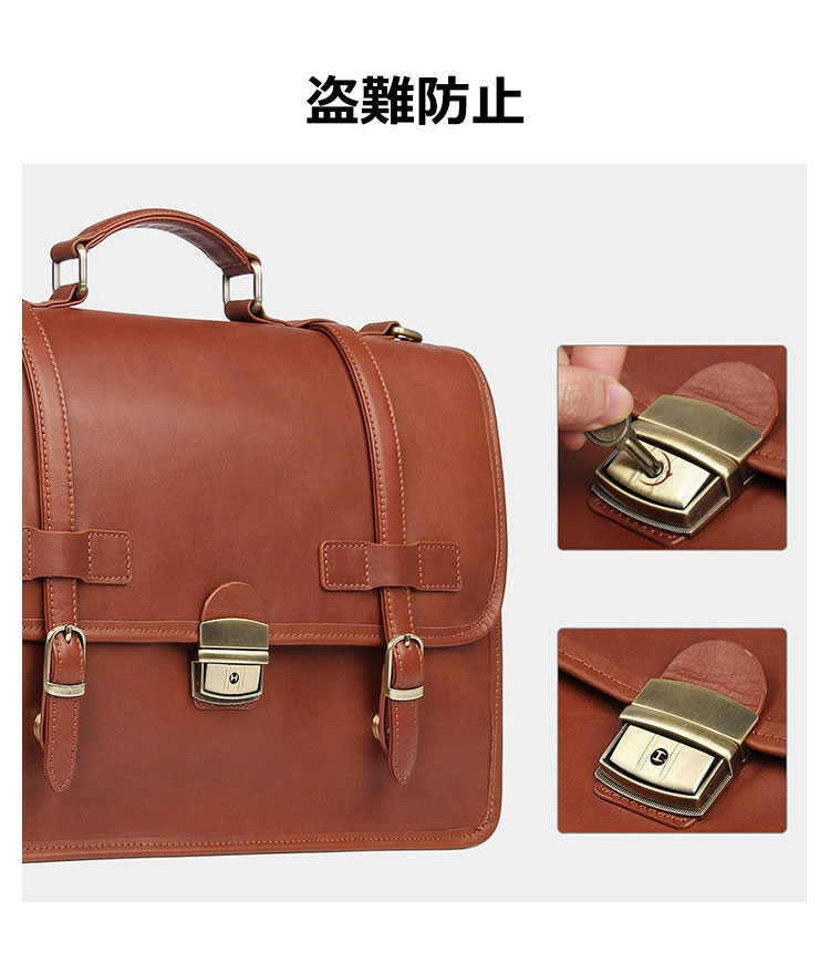 Whatna 天 然牛革 ビジネスバッグ メンズ 2WAY 手提げ・ショルダーバッグ パスワードロックボタング付 盗難防止 天然 本革 A4 15.6インチpc収納可大容量 旅行 出張用 通勤 通学 就活 面接 バッグ かばん 男性用 ブラウン（7397） 8