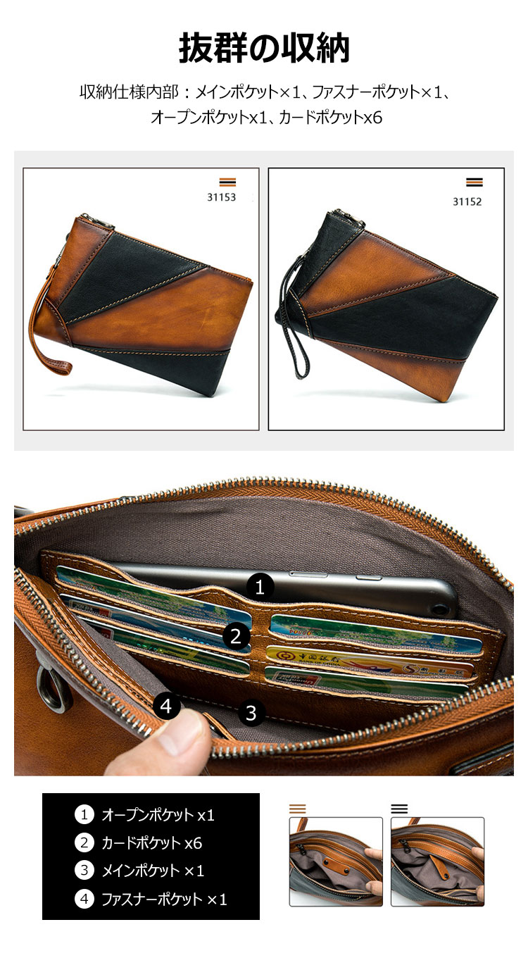 Whatna 2way 天然 牛革セカンドバッグ メンズ クラッチ バッグ 厚手 本革 レザー ビジネス カジュアル フォーマル 冠婚葬祭 結婚式 バッグ紳士用 男性用 4