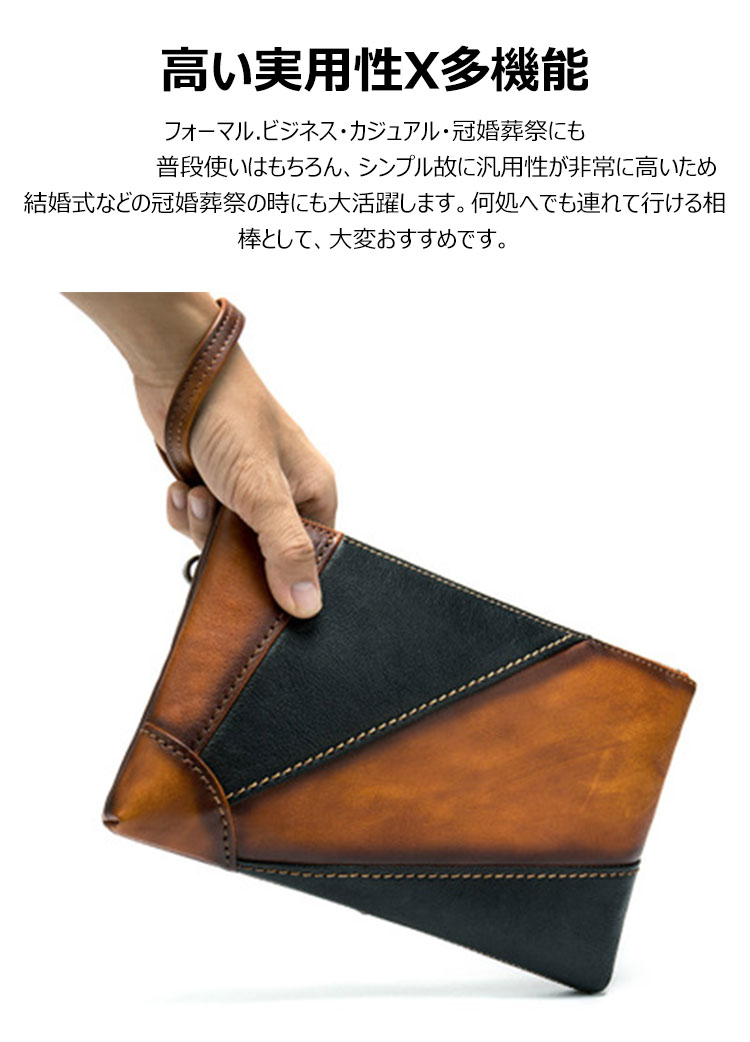 Whatna 2way 天然 牛革セカンドバッグ メンズ クラッチ バッグ 厚手 本革 レザー ビジネス カジュアル フォーマル 冠婚葬祭 結婚式 バッグ紳士用 男性用 5