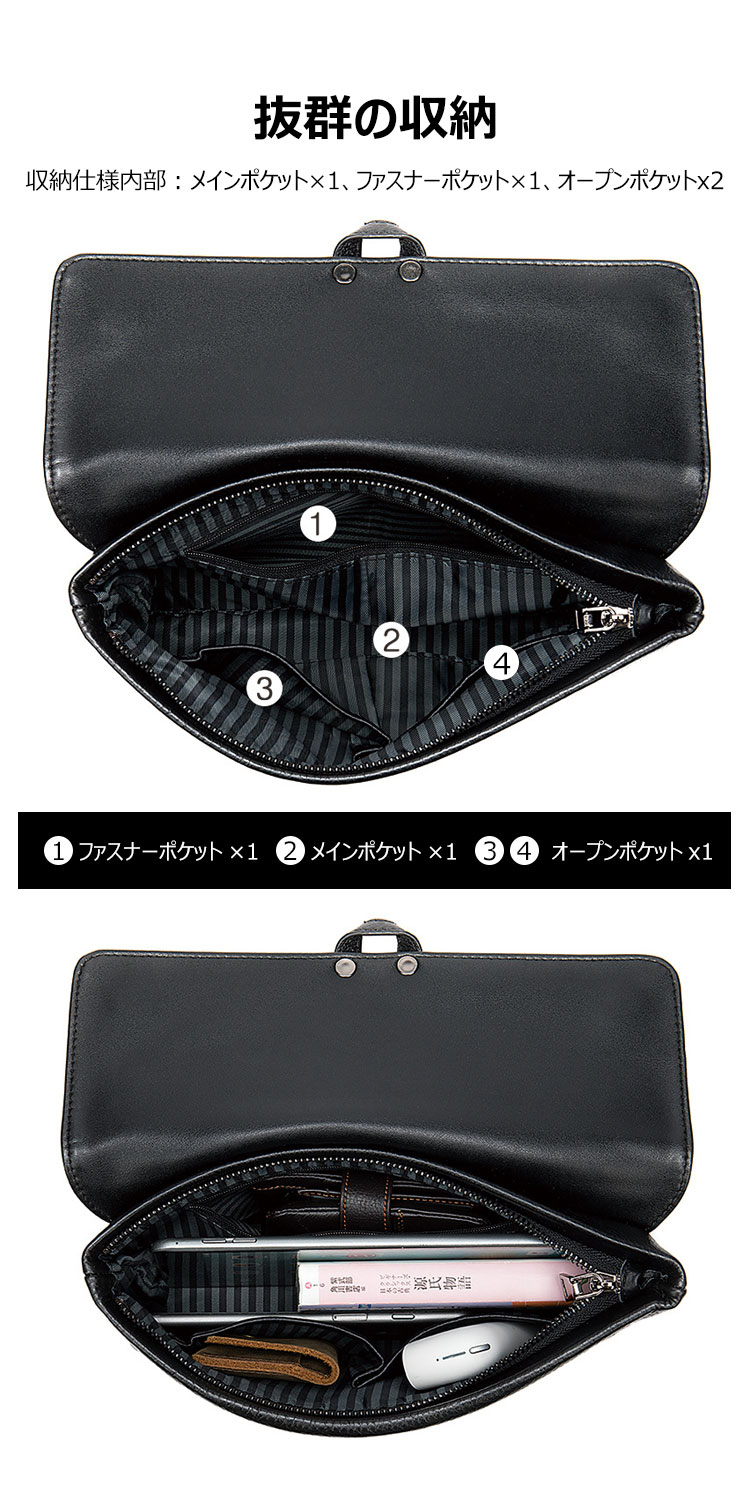 Whatna 2way 天然 牛革セカンドバッグ メンズ クラッチ バッグ 厚手 本革 レザー 盗難防止の機能 ビジネス カジュアル フォーマル 冠婚葬祭 結婚式 バッグ紳士用 男性用 2028黒 5