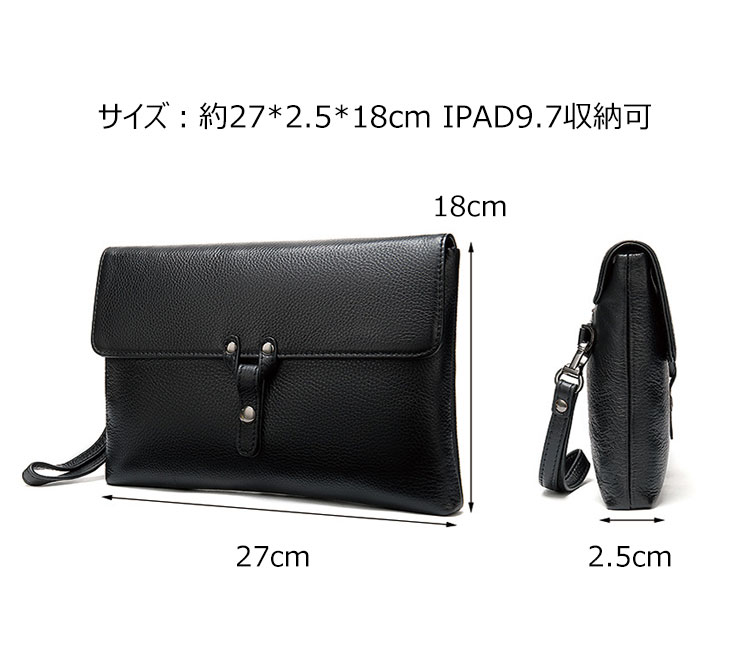 Whatna 2way 天然 牛革セカンドバッグ メンズ クラッチ バッグ 厚手 本革 レザー 盗難防止の機能 ビジネス カジュアル フォーマル 冠婚葬祭 結婚式 バッグ紳士用 男性用 2028黒 4