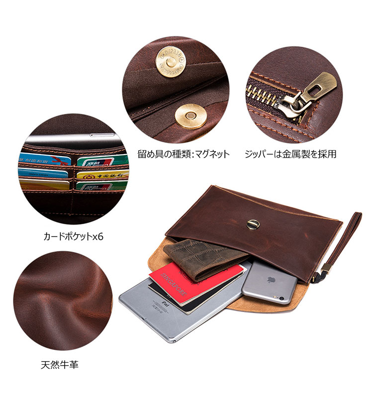 Whatna 2way 天然 牛革セカンドバッグ メンズ クラッチ バッグ 厚手 本革 レザー 盗難防止の機能 ビジネス カジュアル フォーマル 冠婚葬祭 結婚式 バッグ紳士用 男性用 7366ブラウン 4
