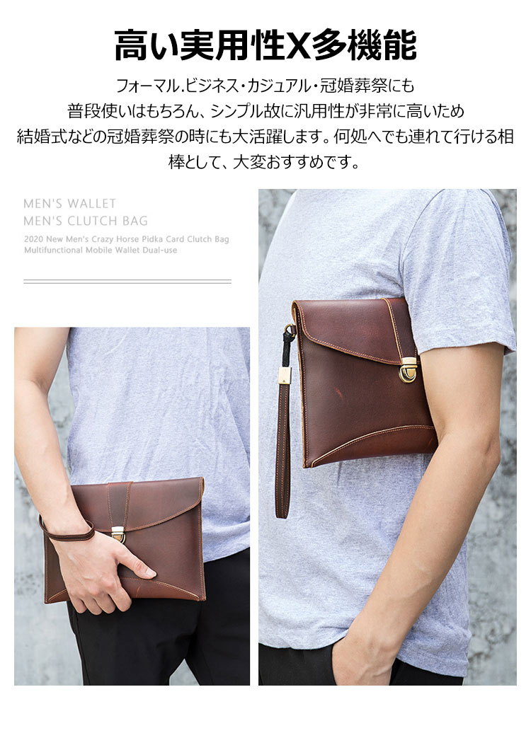 Whatna 2way 天然 牛革セカンドバッグ メンズ クラッチ バッグ 厚手 本革 レザー 盗難防止の機能 ビジネス カジュアル フォーマル 冠婚葬祭 結婚式 バッグ紳士用 男性用 7366ブラウン 6