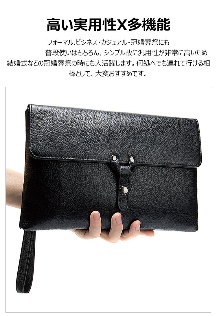 Whatna 2way 天然 牛革セカンドバッグ メンズ クラッチ バッグ 厚手 本革 レザー 盗難防止の機能 ビジネス カジュアル フォーマル 冠婚葬祭 結婚式 バッグ紳士用 男性用 2028黒 8