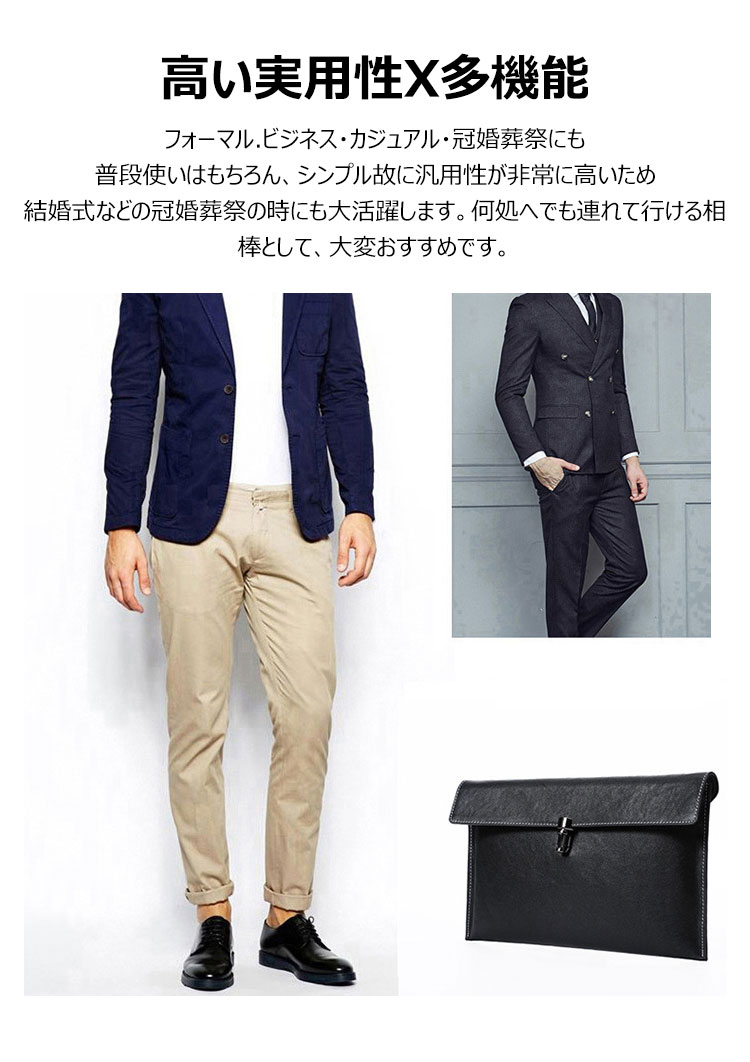 Whatna 2way 天然 牛革セカンドバッグ メンズ クラッチ バッグ 厚手 本革 レザー 盗難防止の機能 ビジネス カジュアル フォーマル 冠婚葬祭 結婚式 バッグ紳士用 男性用 w6152黒 7